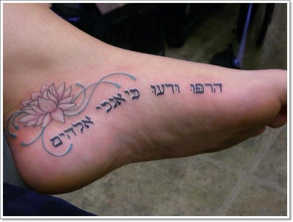 lotus flower tattoo design 78 