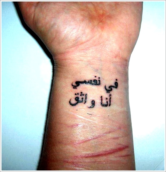 Religious tattoo design, idea 22