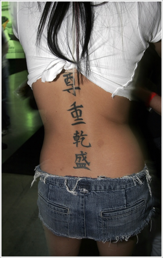 Japanese tattoo design, idea 18
