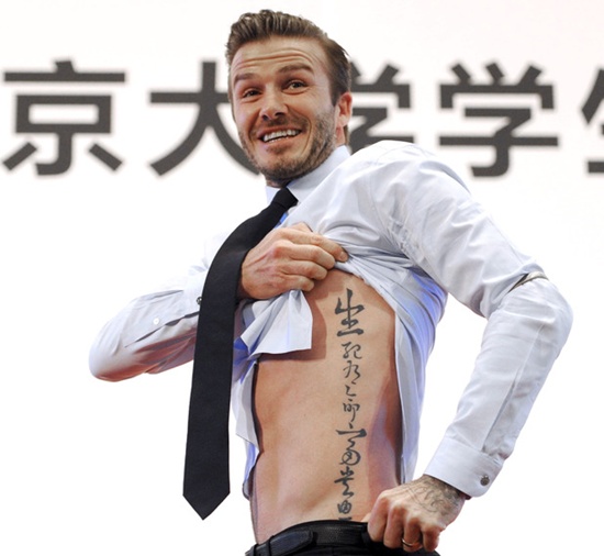 David beckham tattoos design, idea 12