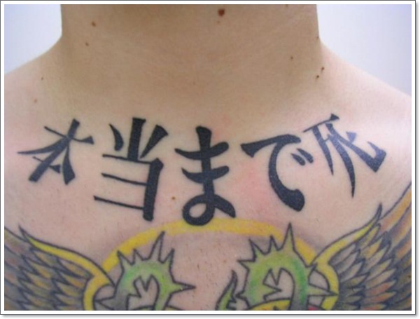 Collar bone tattoo design, idea 28