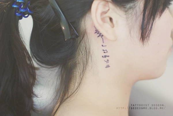 Music tattoo design, idea 4